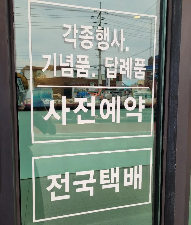 양남빵 이미지