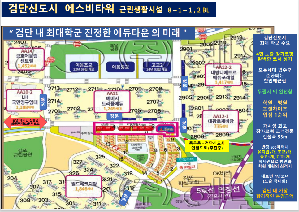 에스비통신 이미지