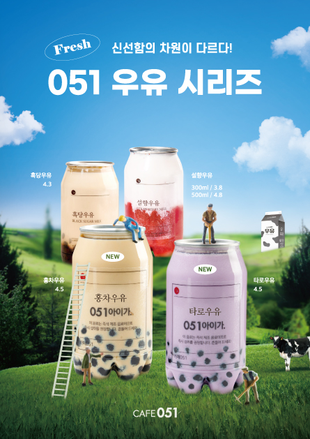 카페공오일 이미지