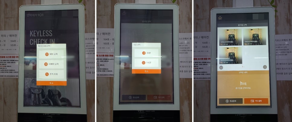 빽다방경복궁역점 이미지