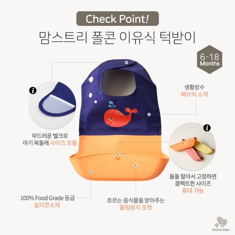 헤드트리 이미지