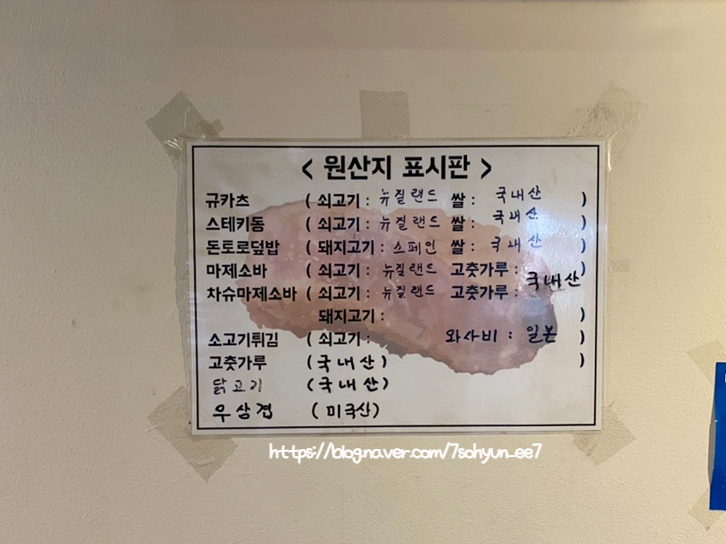 이자와(숙대점) 이미지