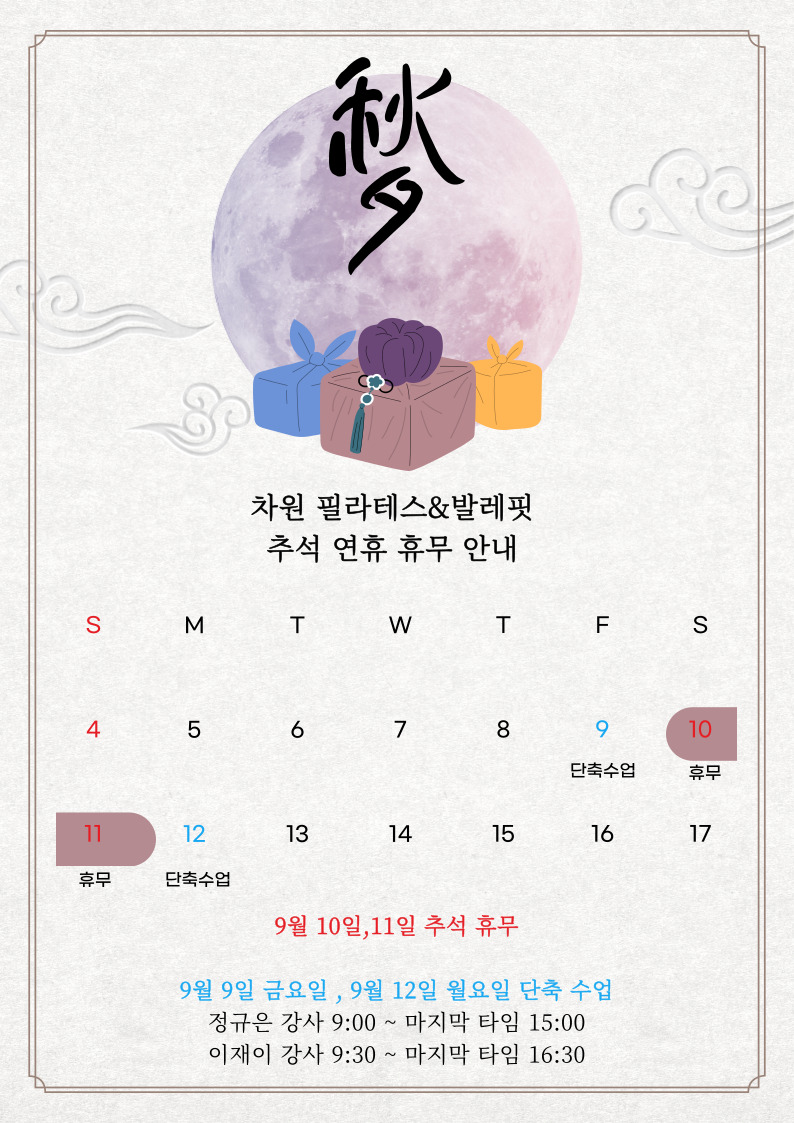 차원필라테스&발레핏 이미지