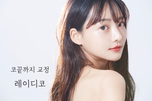 레이디한의원 이미지