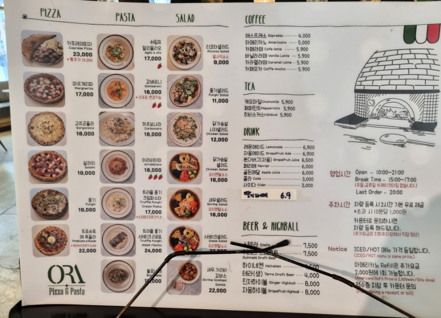 송도오라카페&브런치 이미지