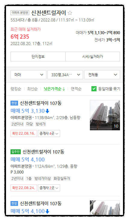 신세계유흥주점 이미지