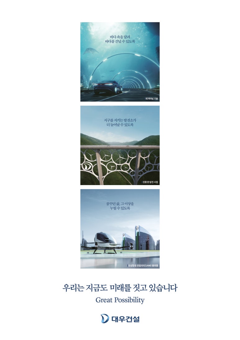 카피미래 이미지
