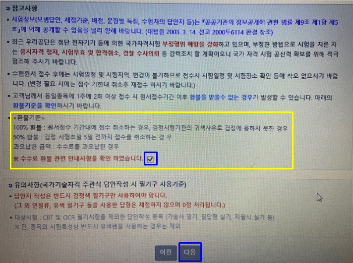 태백미용학원 이미지