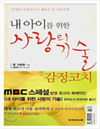 분더교육 이미지