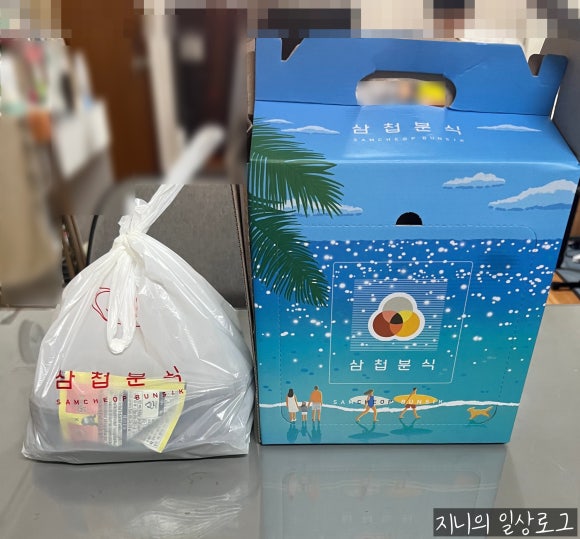 삼첩분식 천호점 이미지