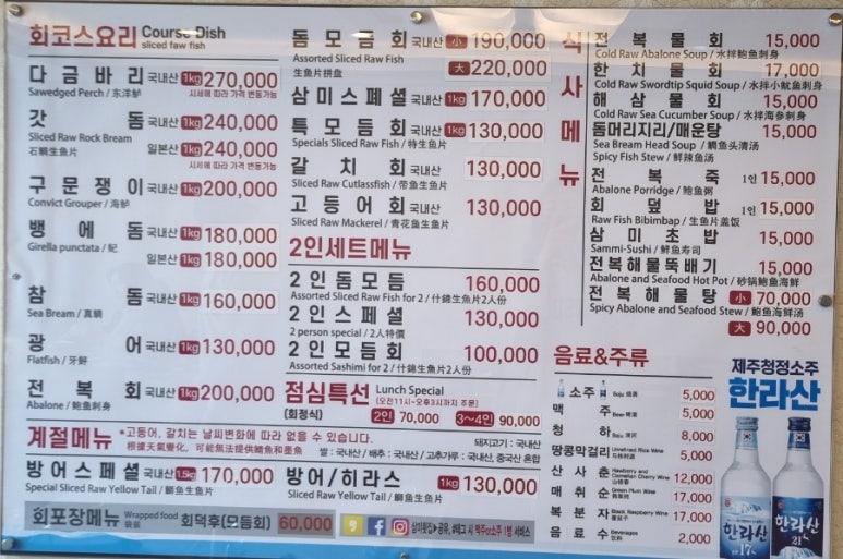 삼미충전소 이미지