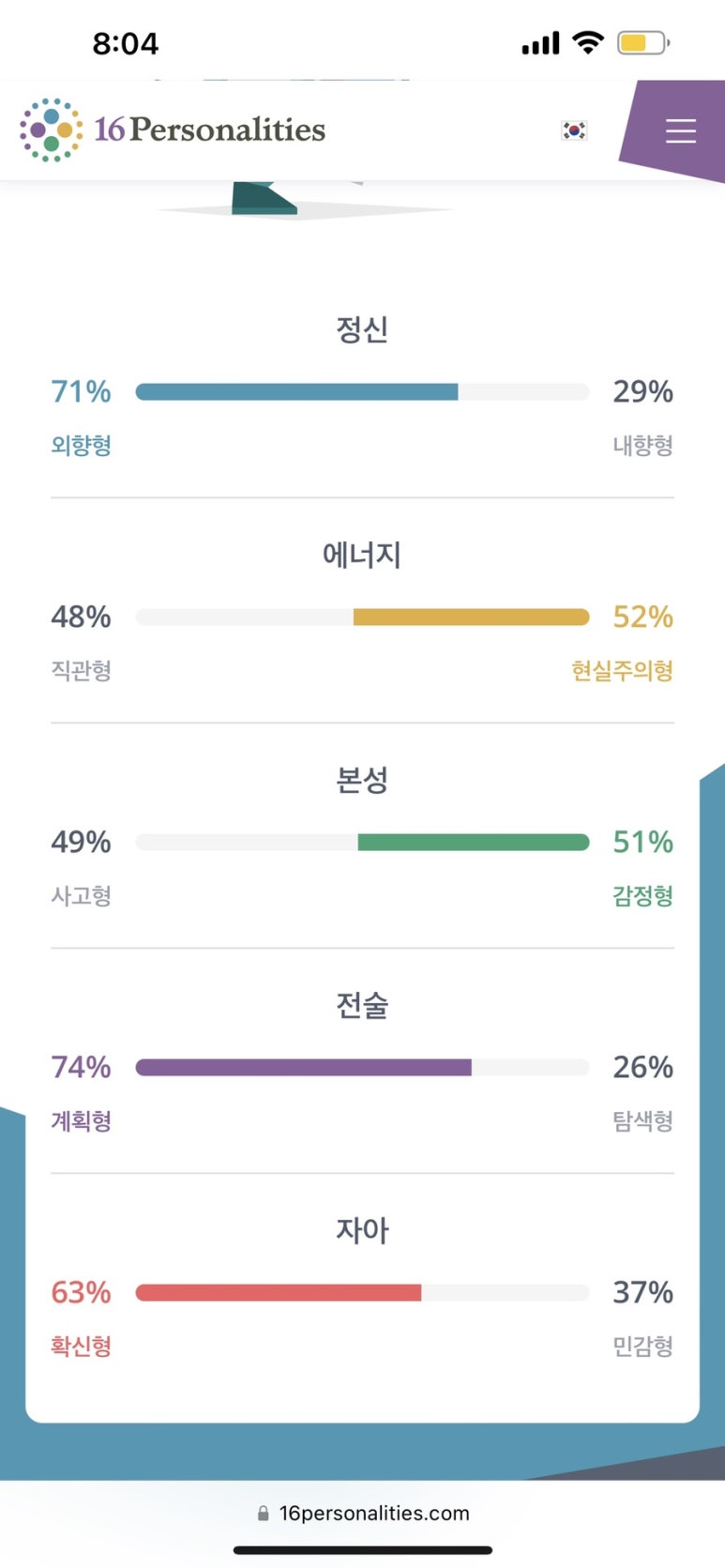 논탄토 이미지