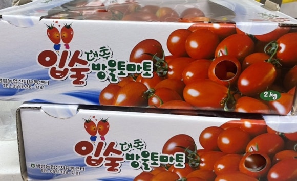 (주)수한 이미지