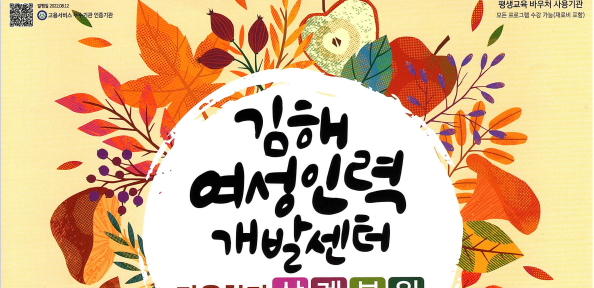 삼계인력 이미지