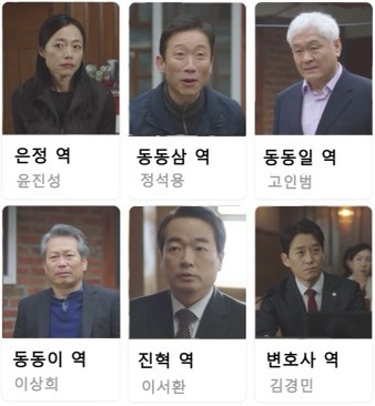 개금코다리 이미지