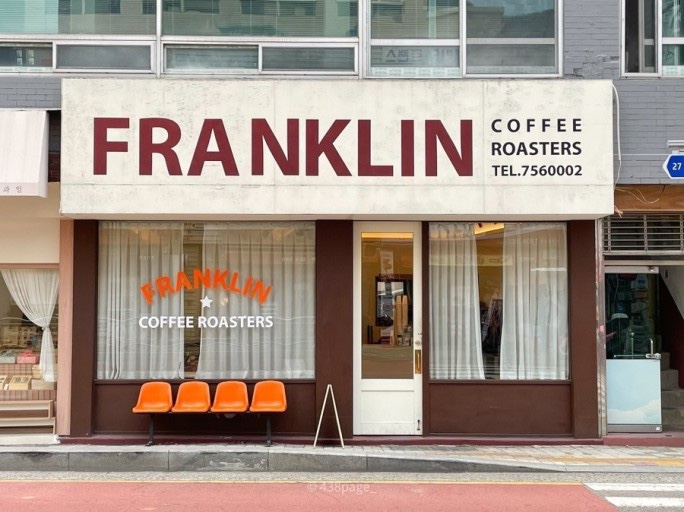 프랭클린커피로스터스 이미지