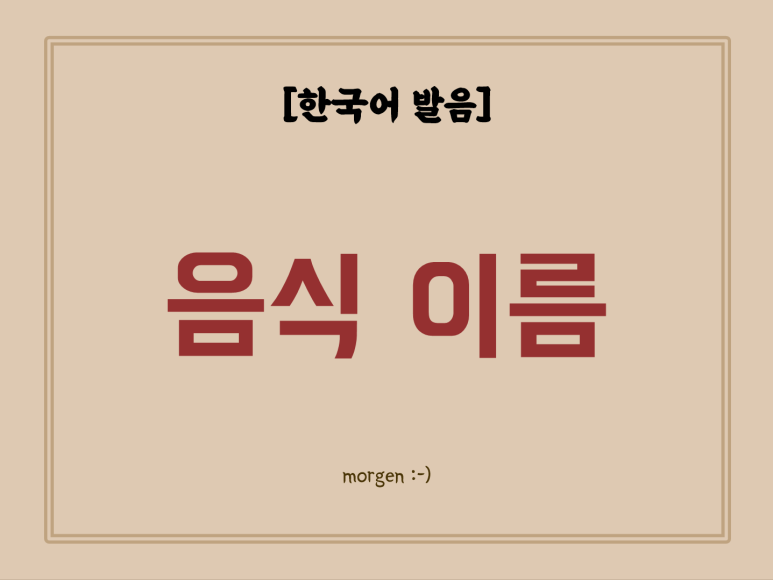 김밥이랑만두국이랑국수랑 이미지