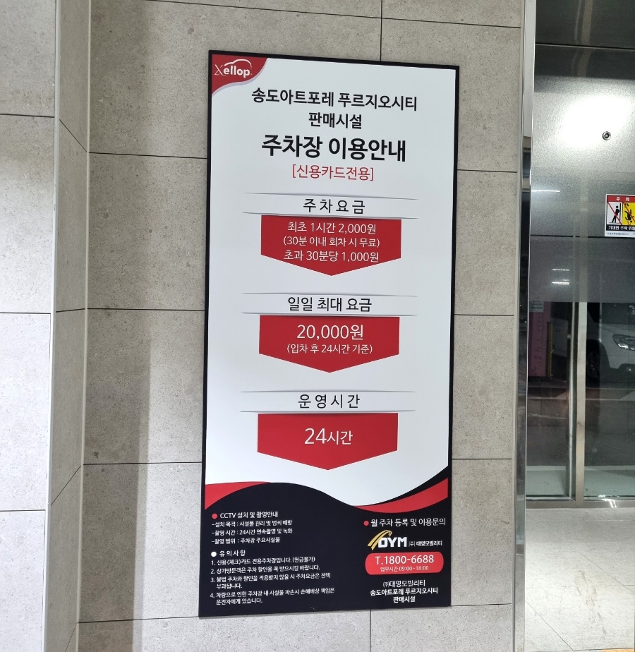 송도오라카페&브런치 이미지