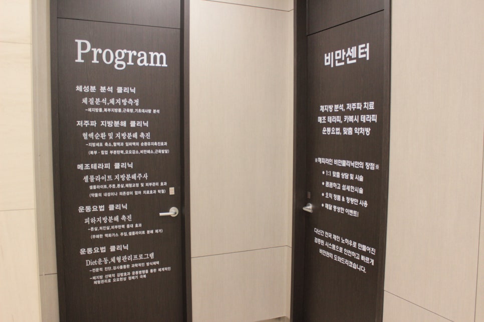 세종정형외과 이미지