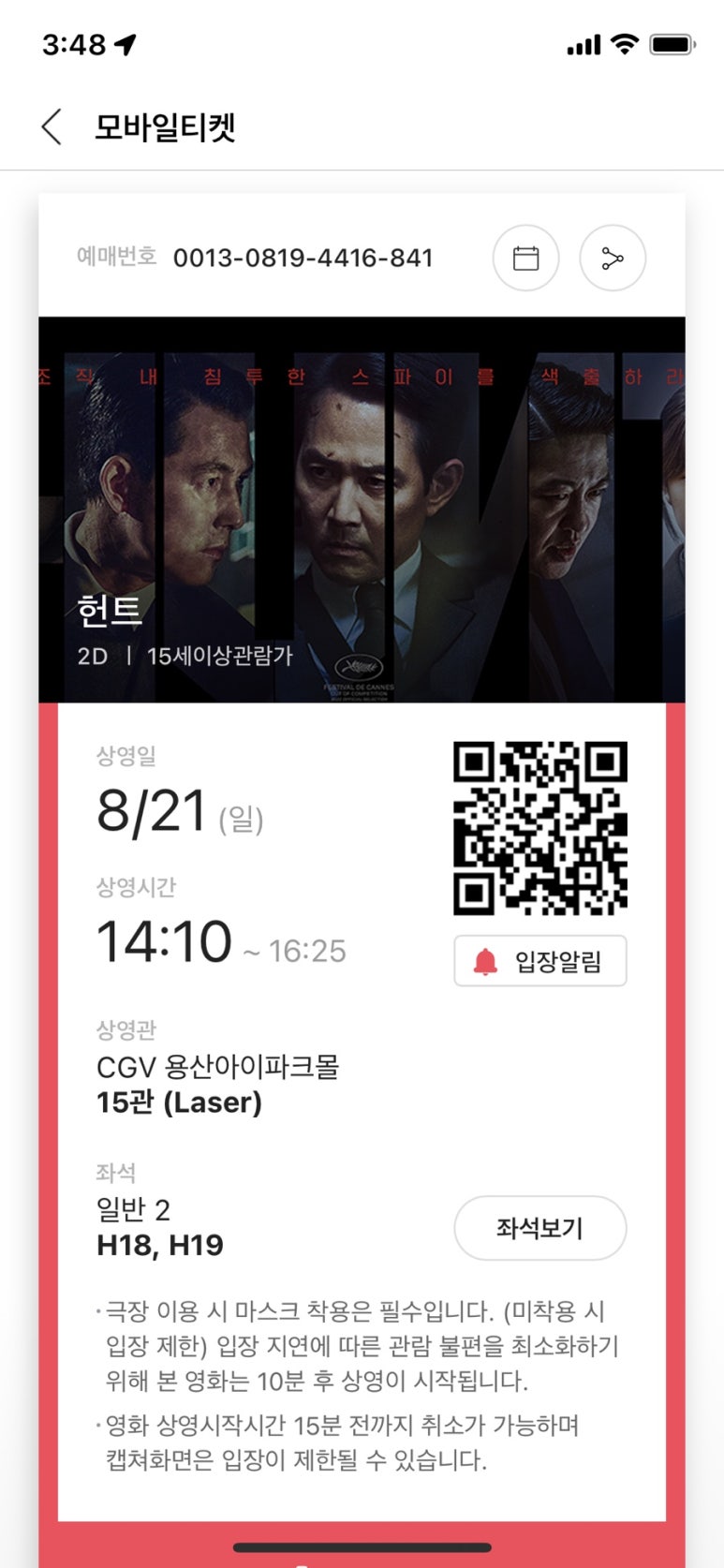 라빈리커스토어 이미지
