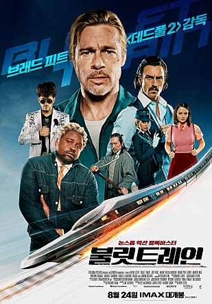 브래드핏 이미지