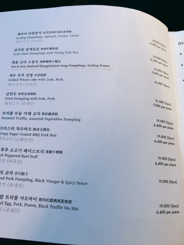 다모르 이미지