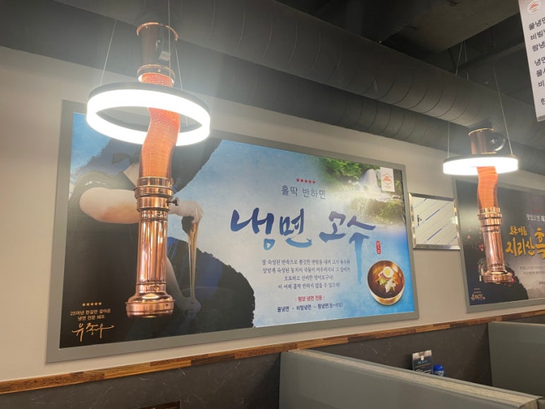 유대감갈비 이미지