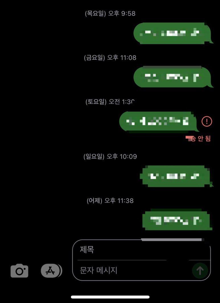 슈퍼싱어코인노래연습장 이미지