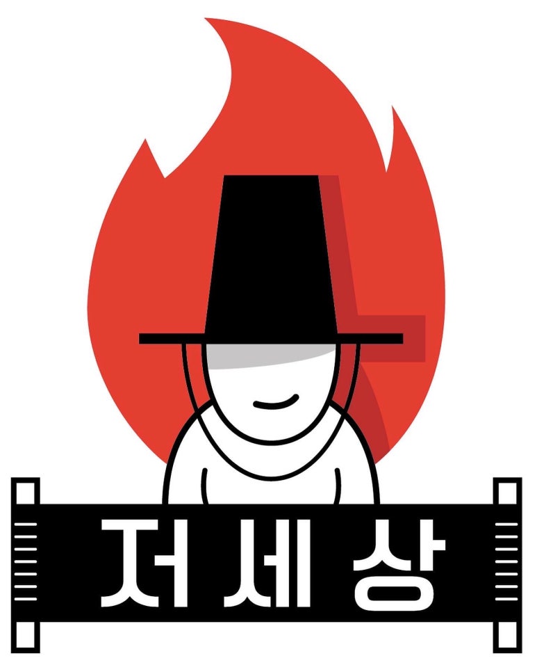 저세상푸드 이미지