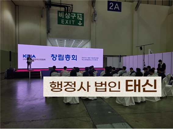 사단법인 해양 이미지
