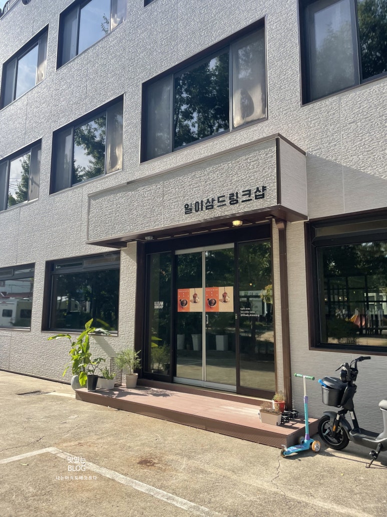 일이삼드링크샵 이미지