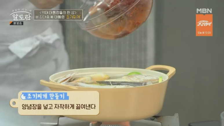 알토란식품 이미지