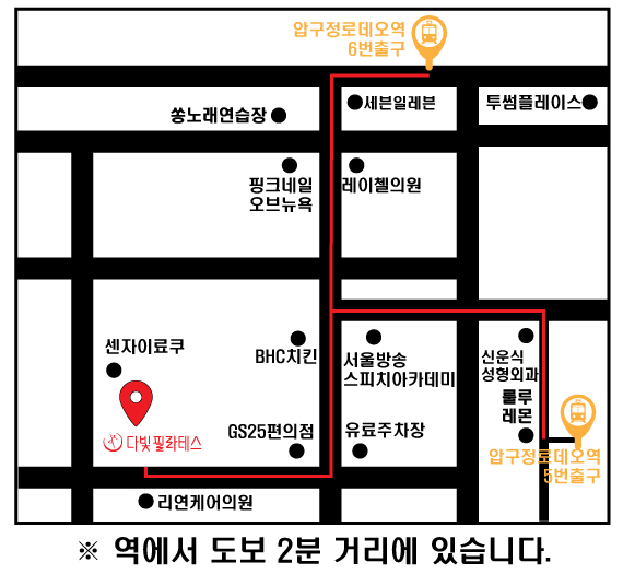 다빛 필라테스 압구정점 이미지