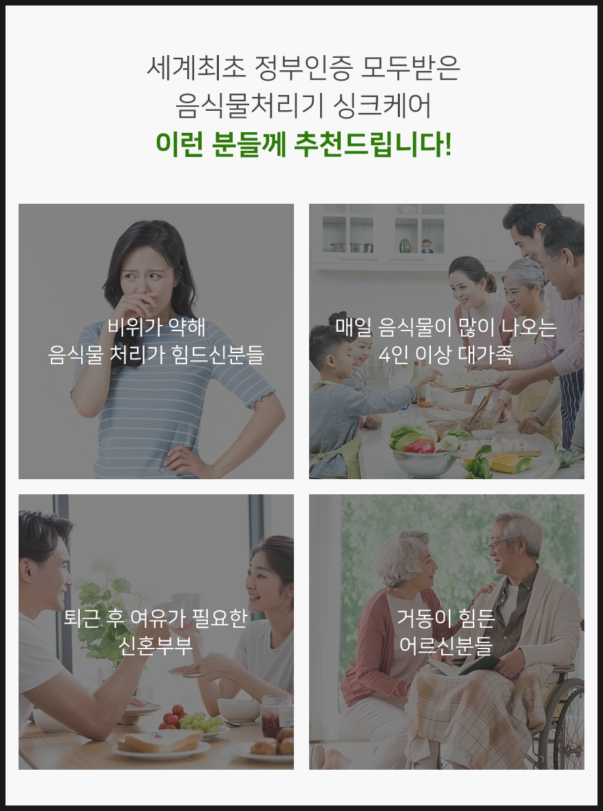 싱크케어 이미지