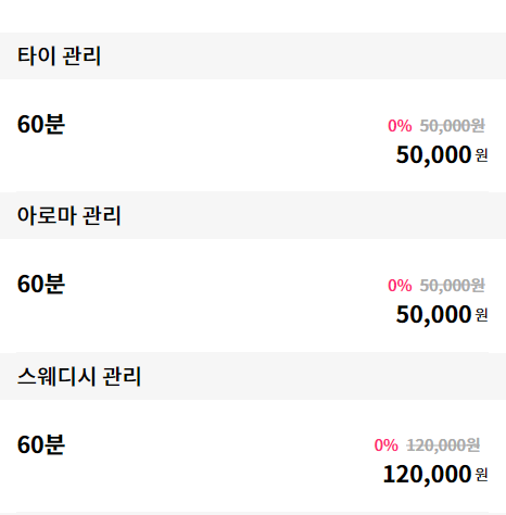 샤넬스웨디시 이미지