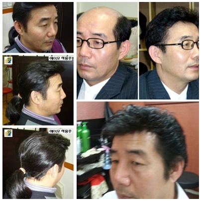 에이모가발 이미지