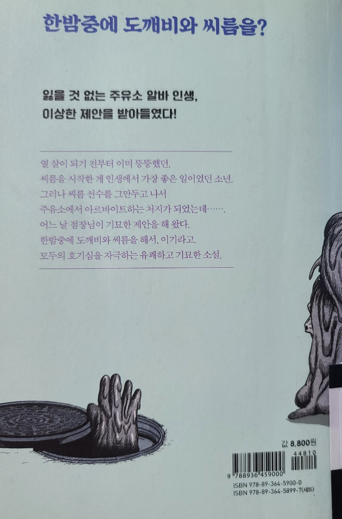 청기와주유소 이미지