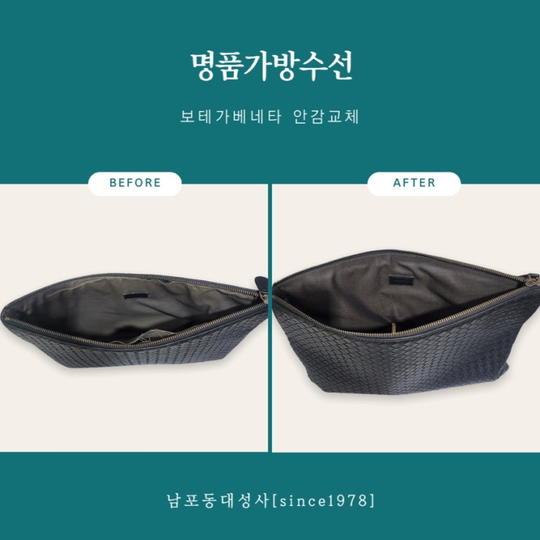 남포동대성사 이미지
