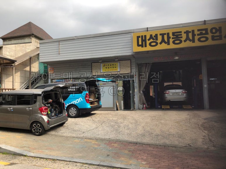 다온이앤씨 이미지