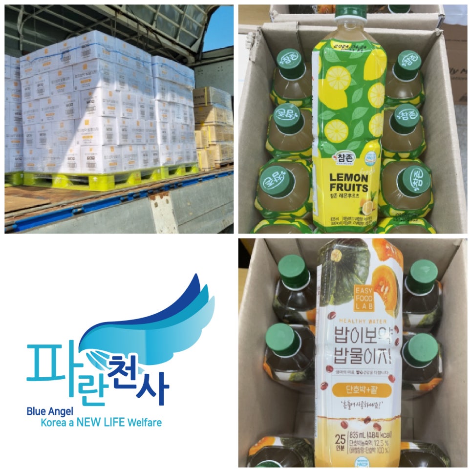 (주)참존비엔에프 이미지