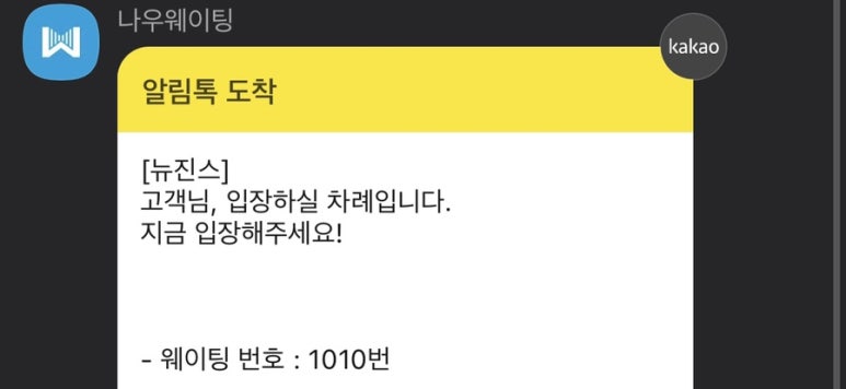카와이 이미지