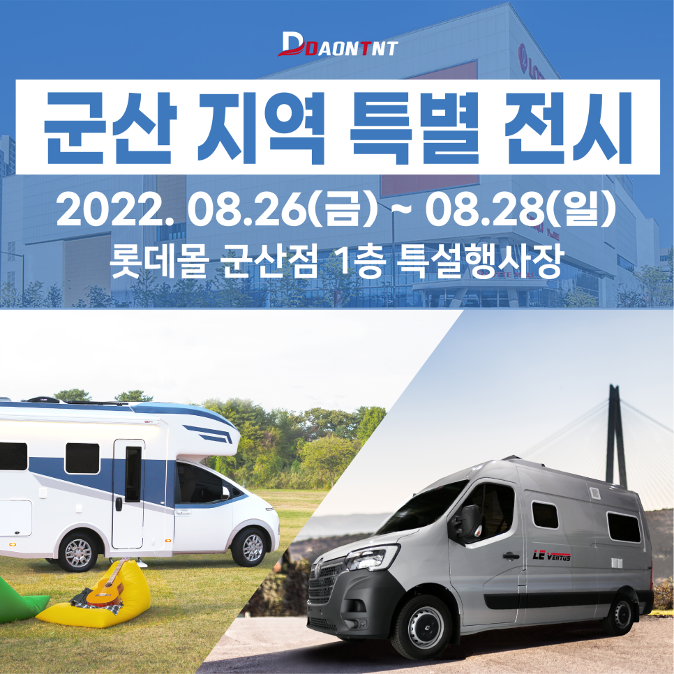 티앤티몰 이미지