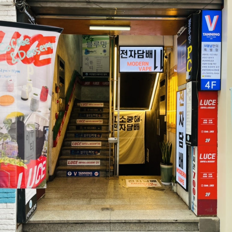 해시태그피시방 이미지