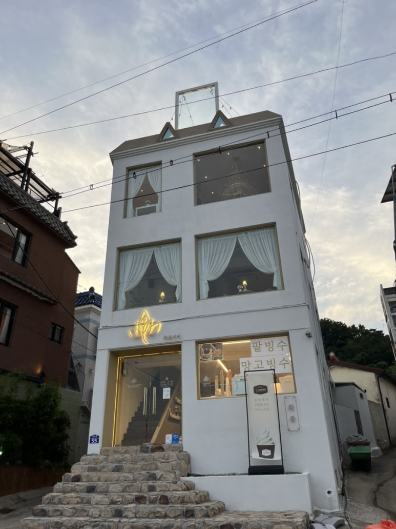 화봉커피 이미지