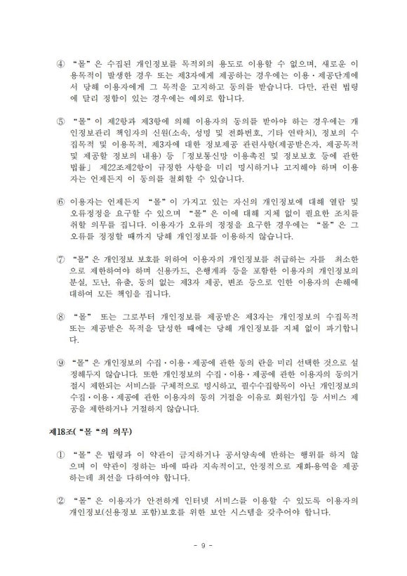 창운테크 이미지