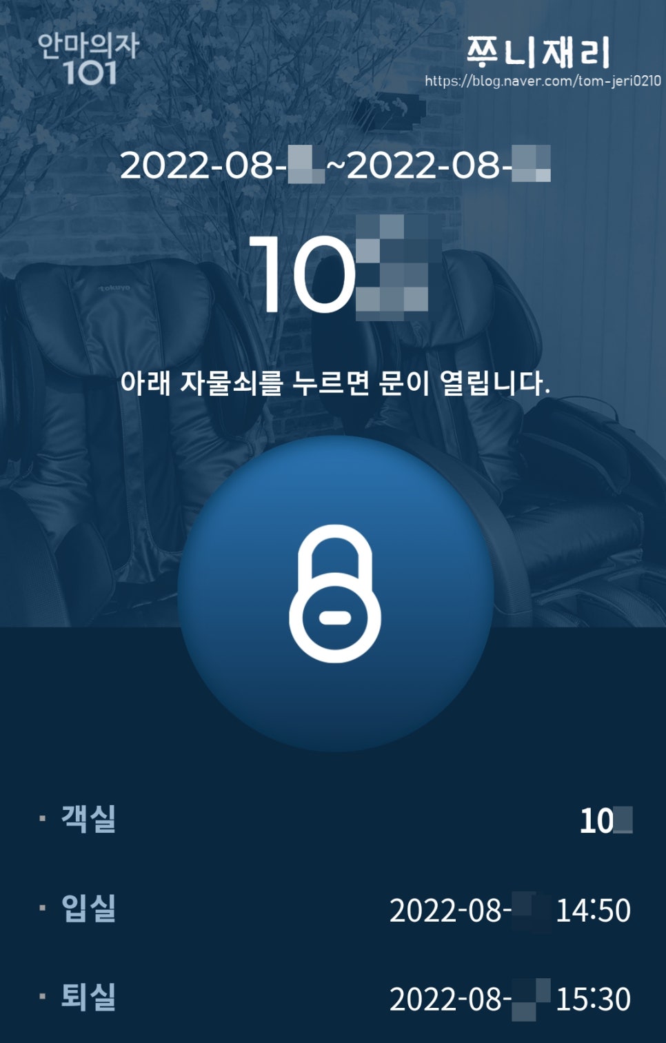 빽다방경복궁역점 이미지