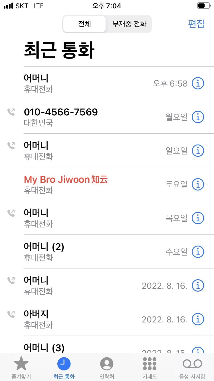 다원커피숍 이미지