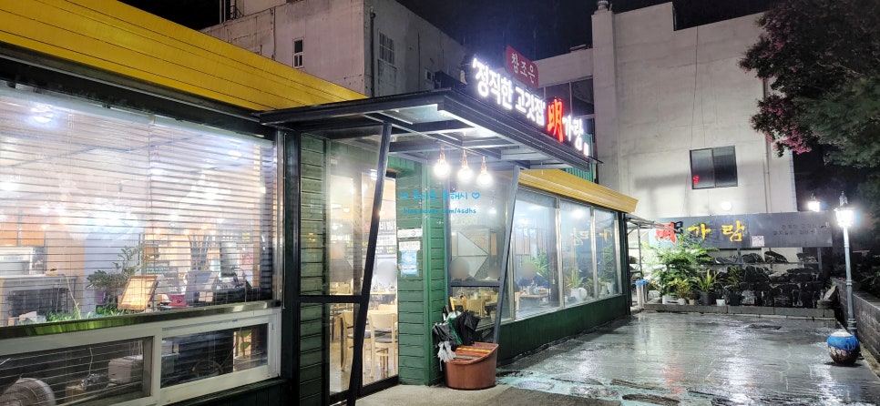 참조은명가람갈비 이미지