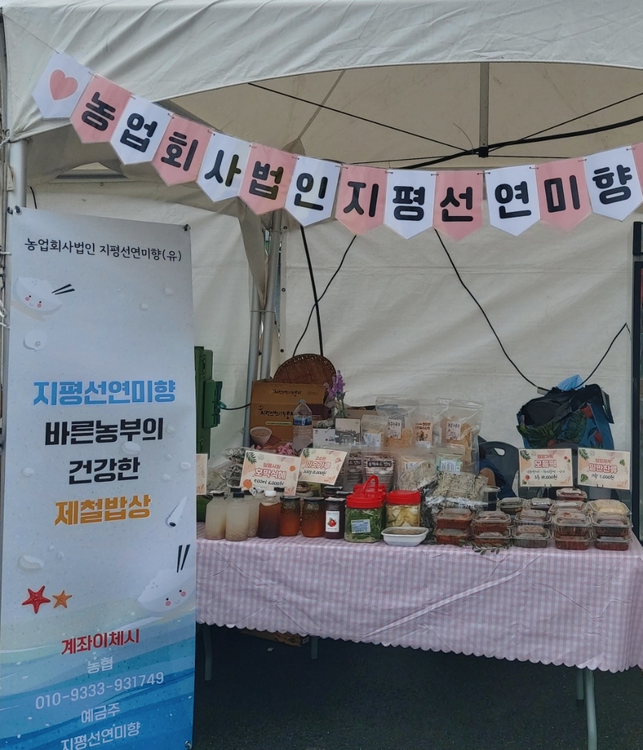 김제행동하는청년협동조합 이미지