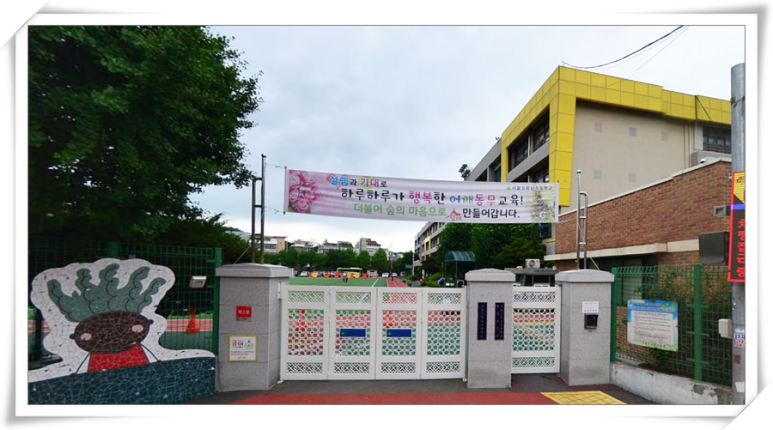 우신교육개발 이미지